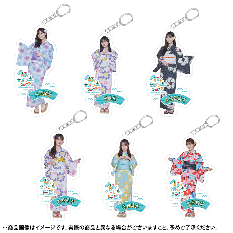 久保史緒里 NOGIめくり A賞 アクリルキーホルダー 真夏の全国ツアー2025 乃木坂46オフィシャルグッズ【公式】 on X: