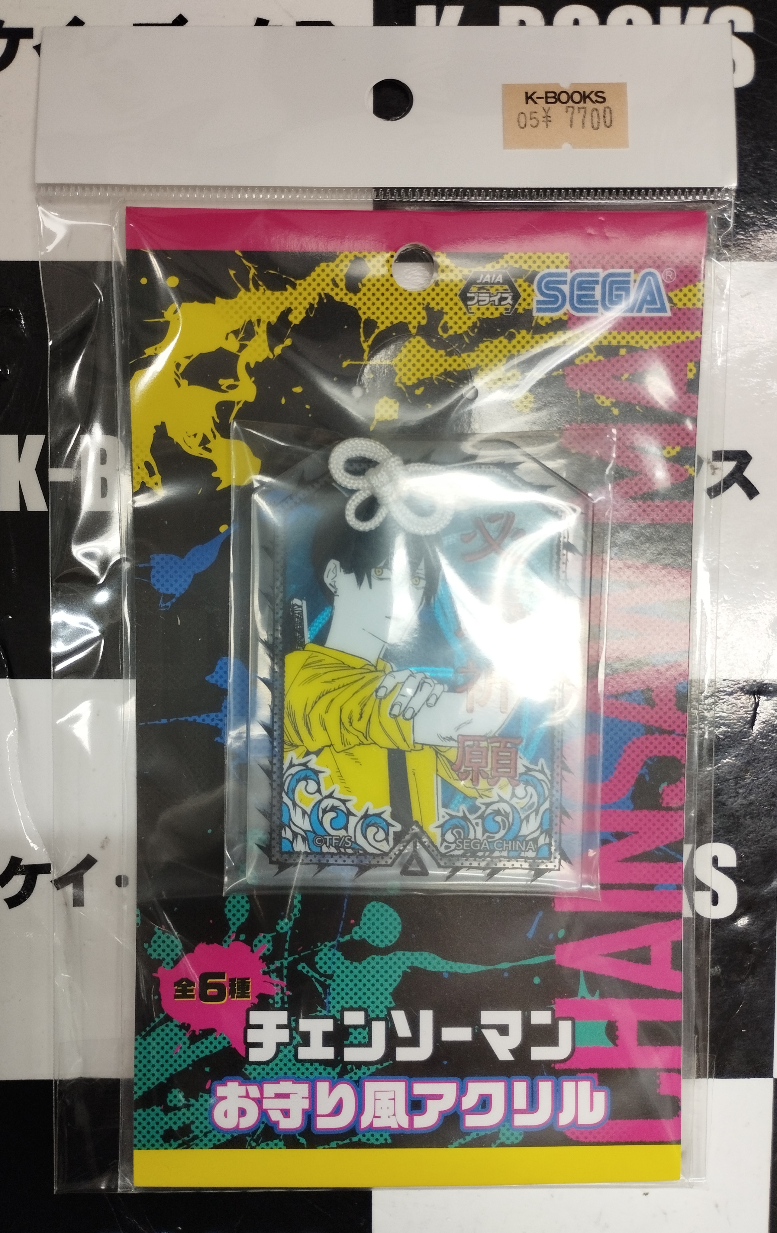 K-BOOKS秋葉原本館 ジャンプ作品 on X: 