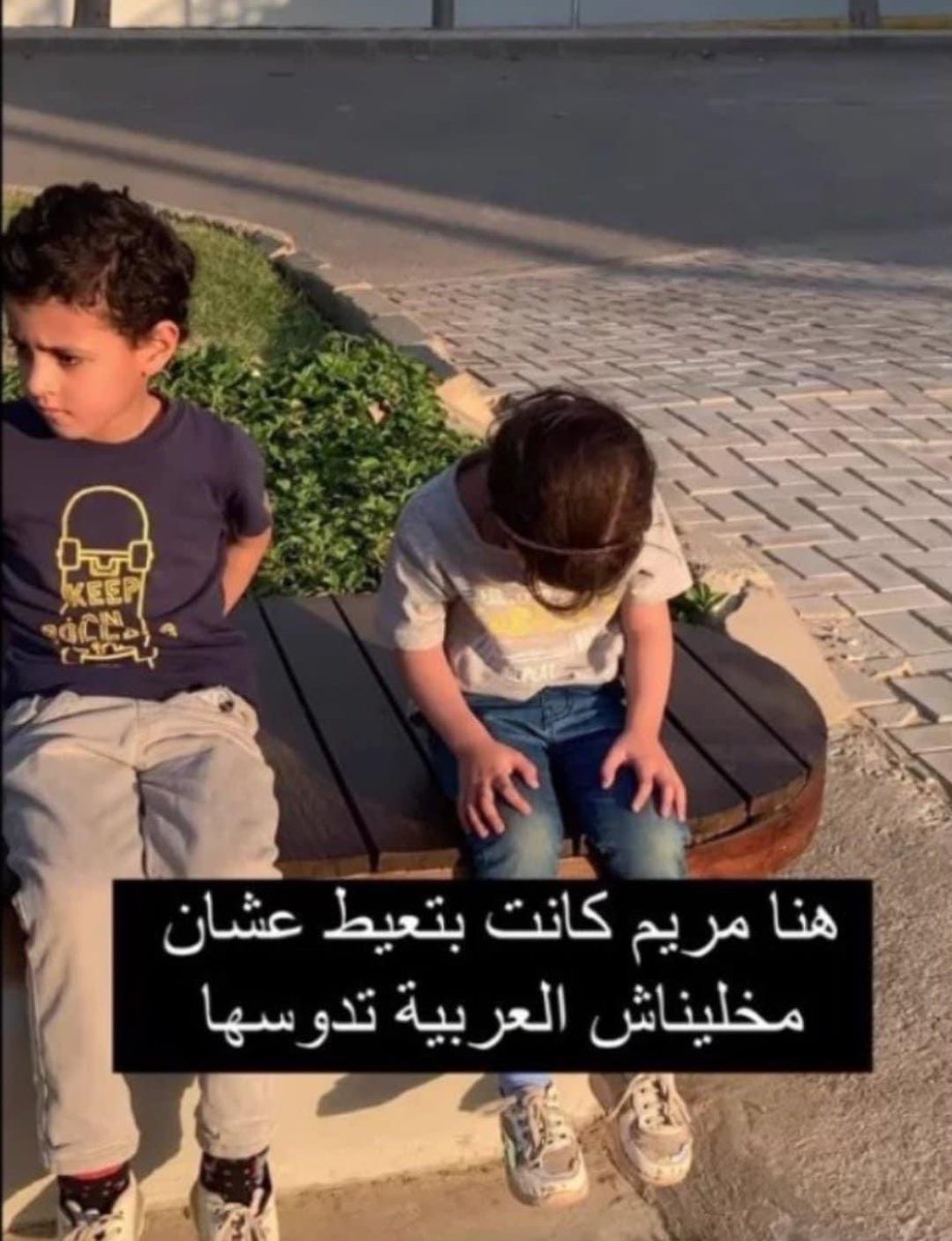 saja_raw's tweet photo. وانا يا مريم https://t.co/XpjaazJ7M6