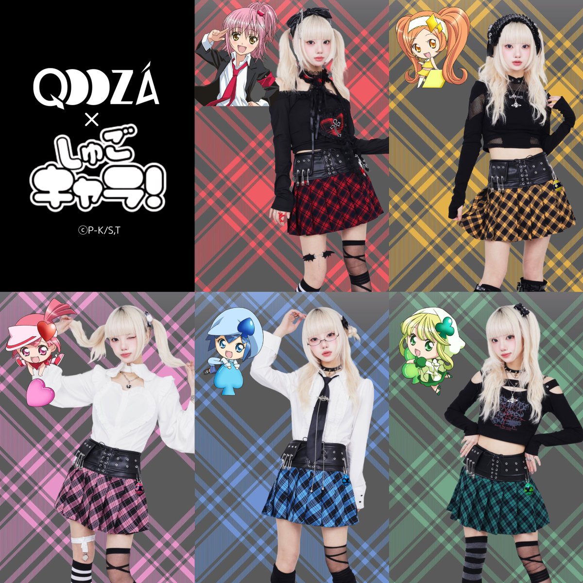 QOOZA × しゅごキャラ! チャーム付きレザーチェックスカート〔ランモデル〕 QOOZA × #しゅごキャラ！』より、コラボアイテムが登場！ あむ・ラン