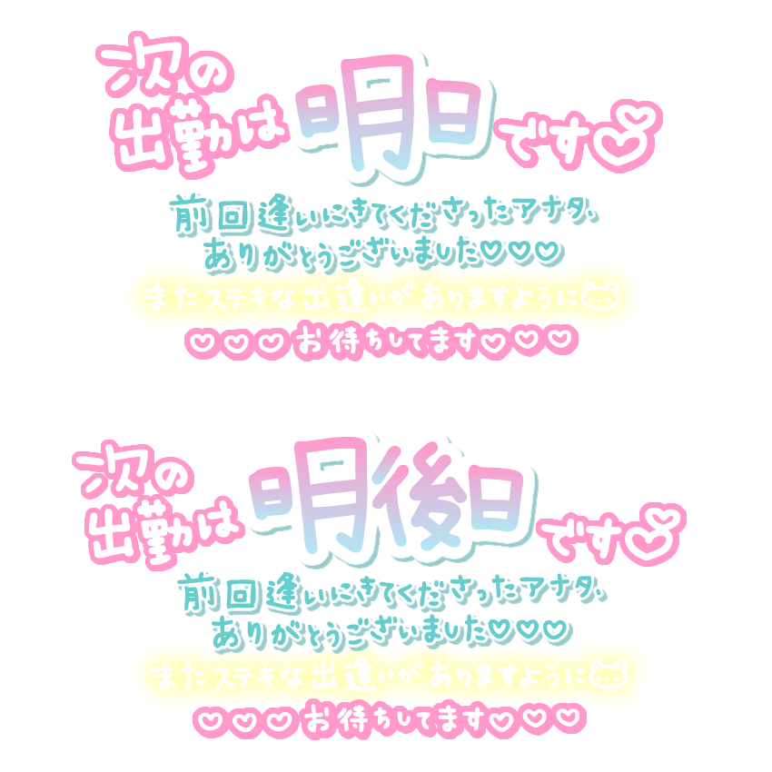 𝗻𝗲𝘄🧸💗

#写メ日記 で使える #透過スタンプ、ちょっとずつ作ってます⸝⸝⸝♡

いいね💞RP🔁してもらえるととっても嬉しいです🥨

#しろくまスタンプ