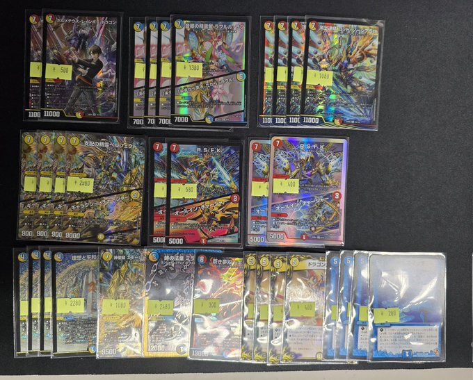 名ホビデュエマ販売情報】 GP開催記念特価??? ラッカ庵野のデッキ 