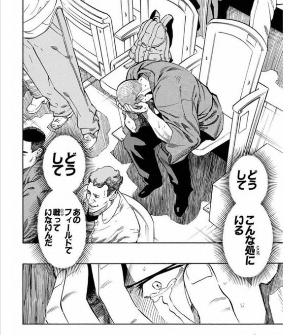 現地がご用意されず配信で見ていることが耐えられなくなったら貼るやつ置いておくね。僕は耐えられないからこれからお出かけするね 