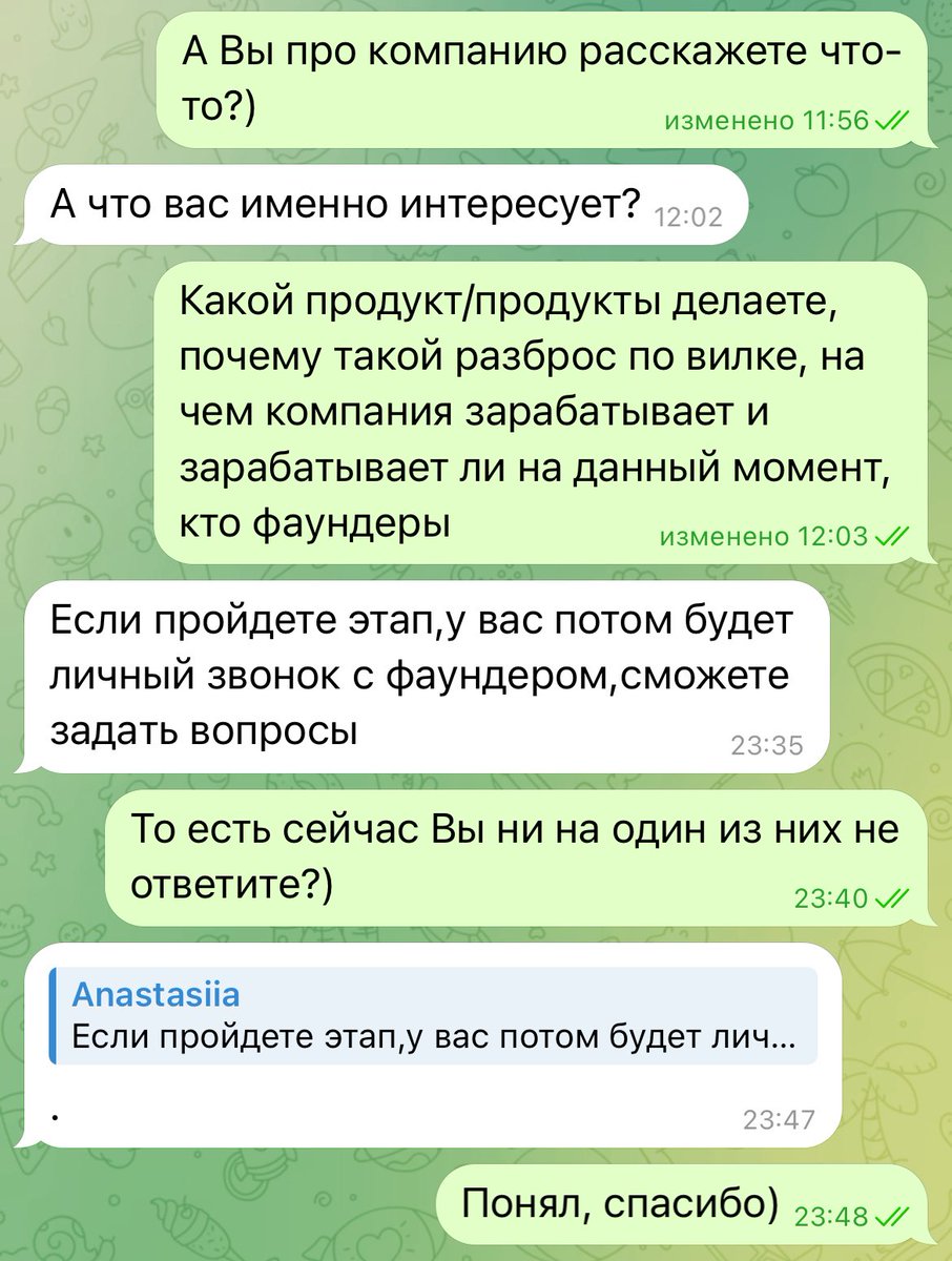 sashkapishet's tweet image. Эйчары в 2025 би лайк