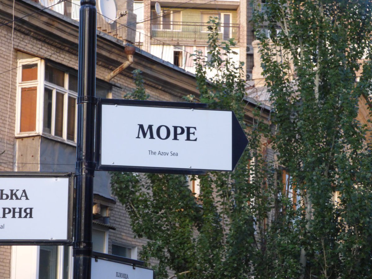 Слобожанське Село tweet media