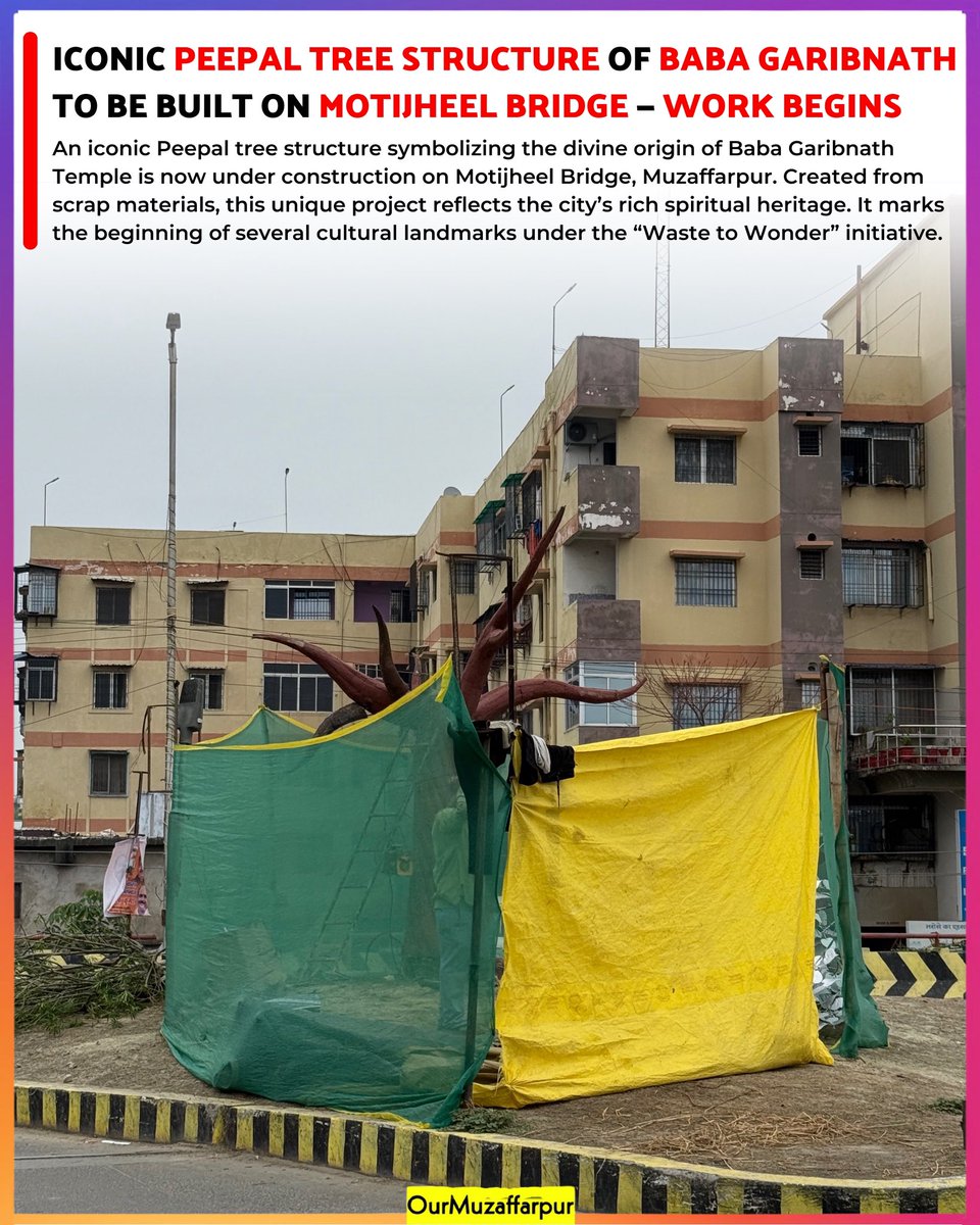 History meets Art!
A divine Peepal Tree structure of Baba Garibnath now being built at Motijheel 🙏

For the first time, Muzaffarpur’s spiritual legacy will shine at Motijheel Bridge with a stunning structure made from scrap, telling the miraculous tale of Baba Garibnath.