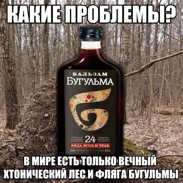 аконитовое зелье (@akonitmood) on Twitter photo 