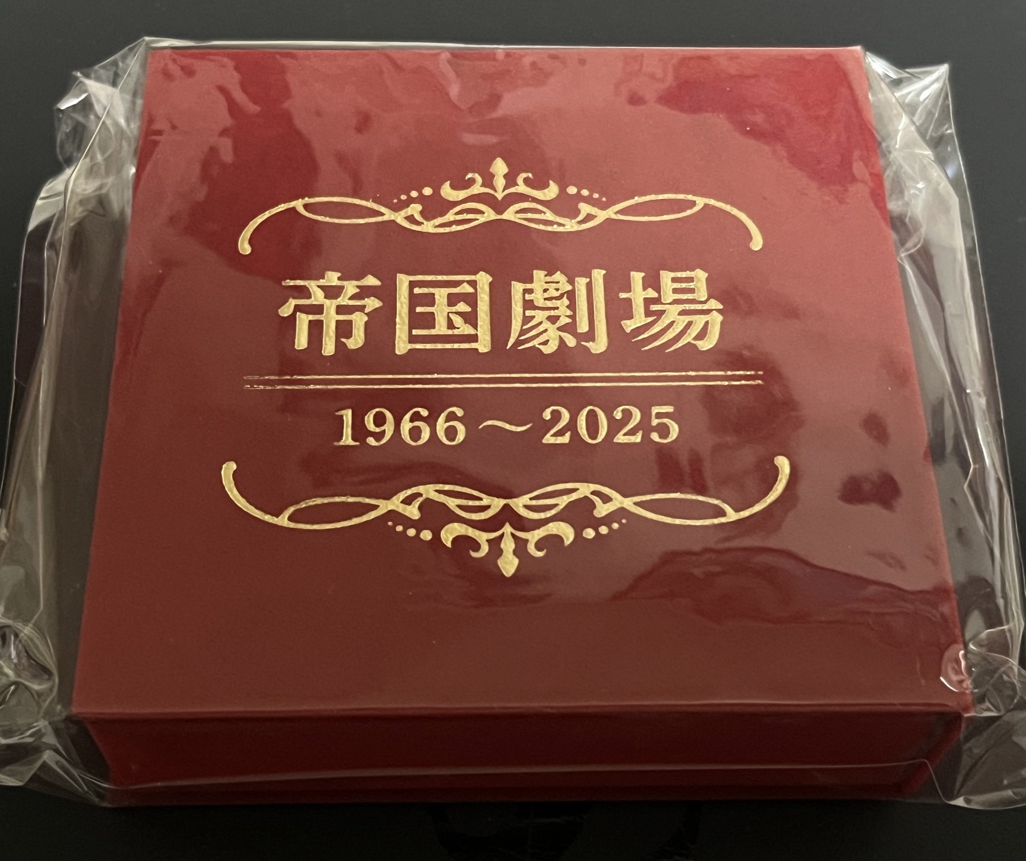 帝国劇場緞帳記念ＢＯＸ 帝国劇場緞帳記念BOX
