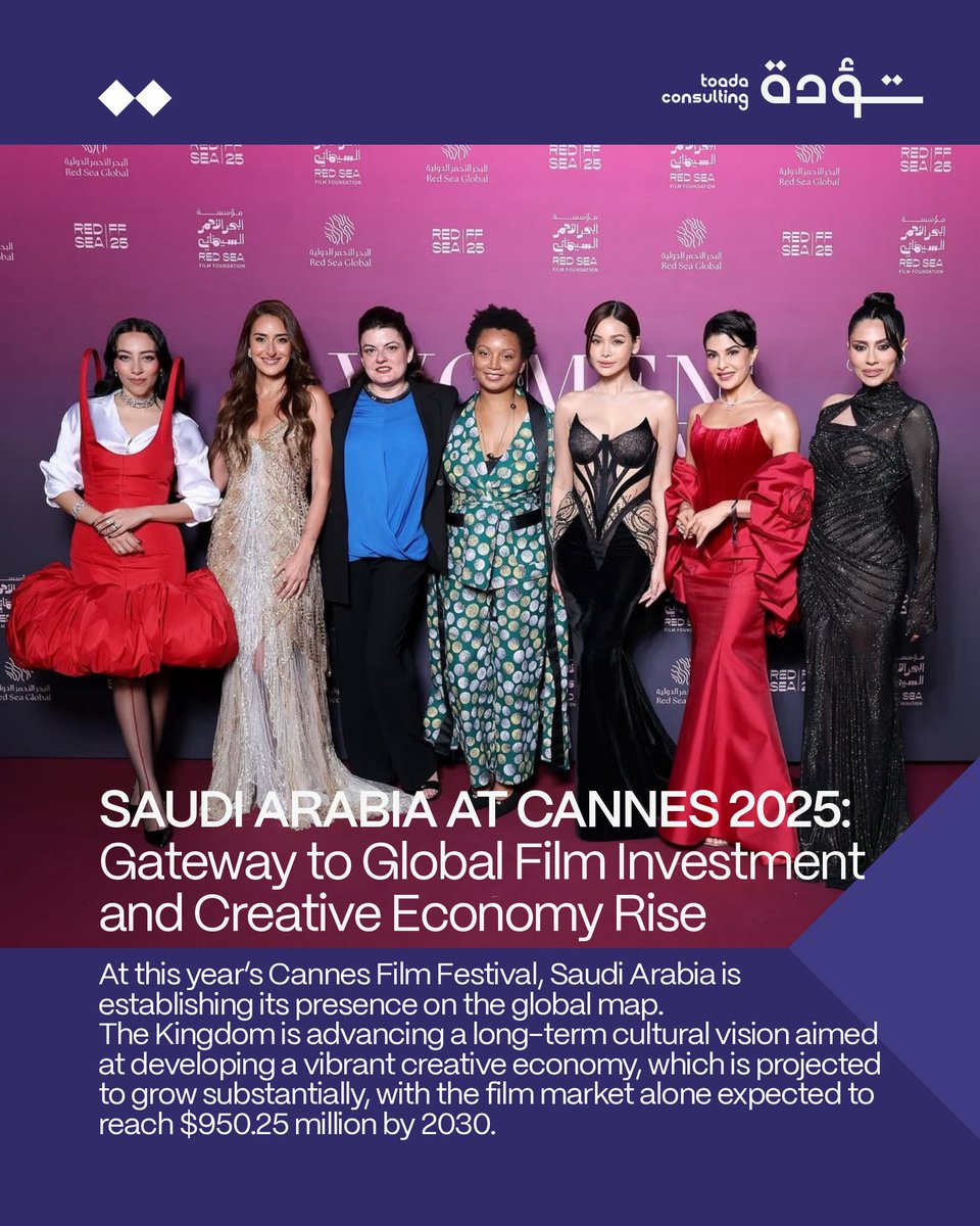 ToadaConsulting's tweet image. Saudi Arabia’s strategic participation at Cannes 2025 showcases its commitment to building a vibrant film ecosystem, promoting local talent, and making culture part of its economic growth.
#Toada #ToadaConsultancy #KSA #CreativeEconomy
@MOCSaudi @RedSeaFilm @SRMG_HQ @FilmMOC