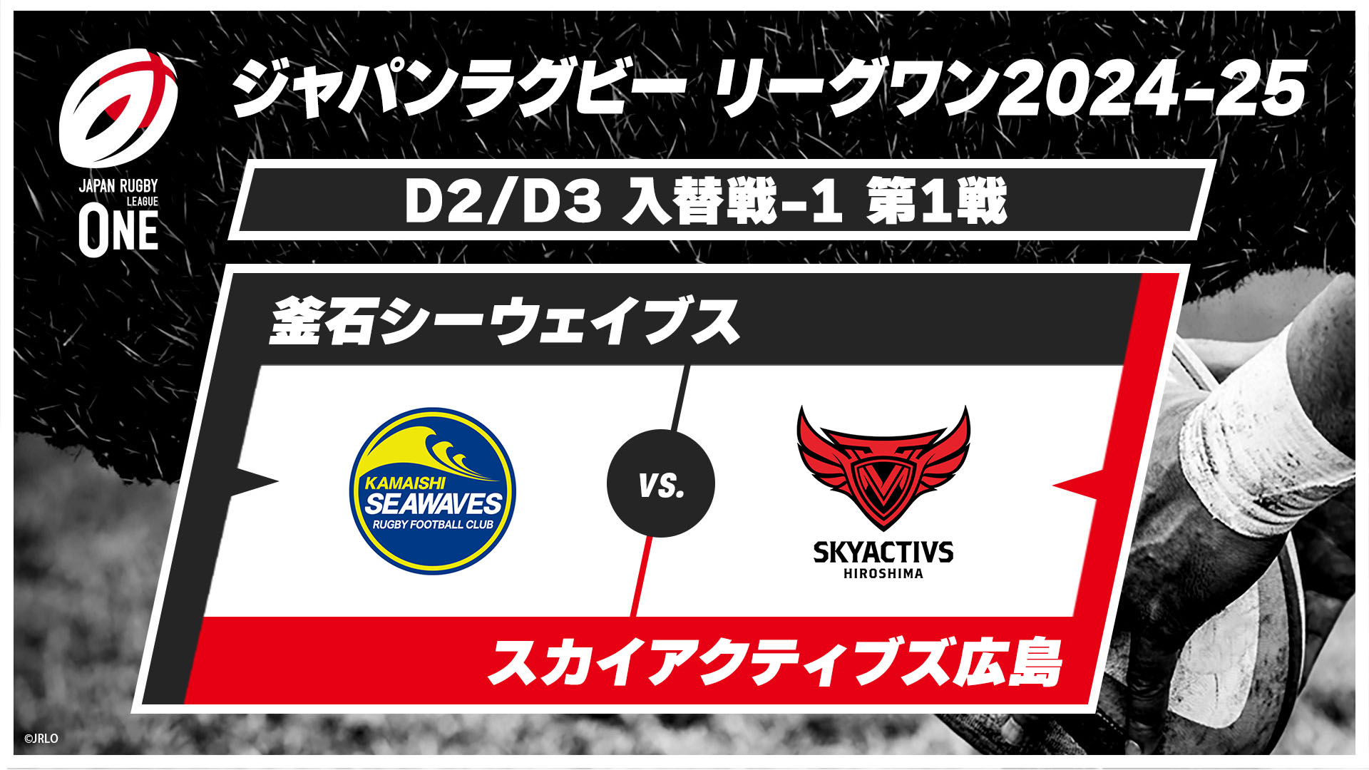 J SPORTS🏉ラグビー公式 on X: 