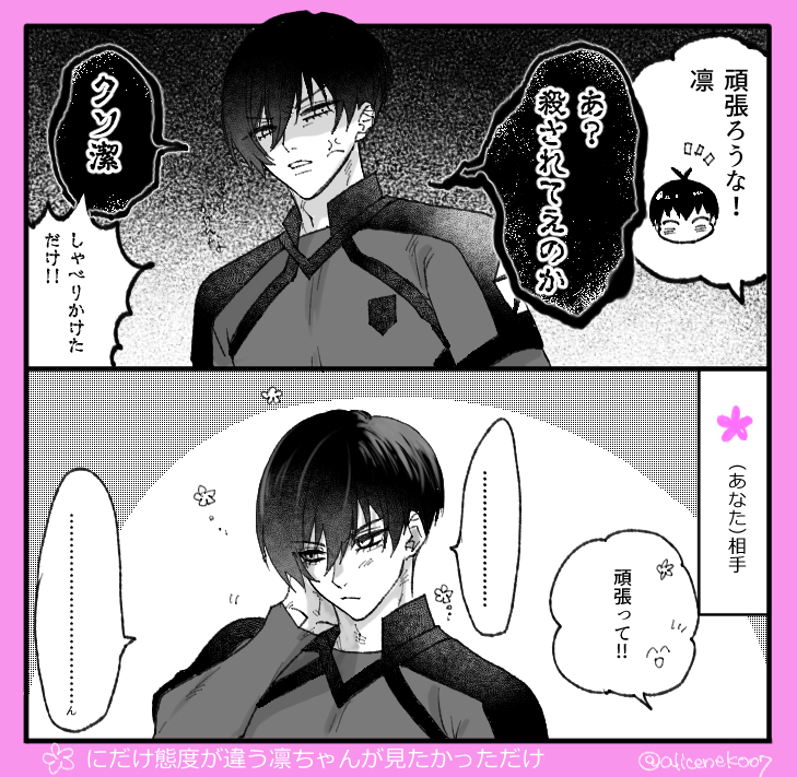 🦉夢 まだ自分の恋心に気づいてない

【人はそれを恋とか愛と呼ぶんだよ】

#青檻プラス #bllプラス 
