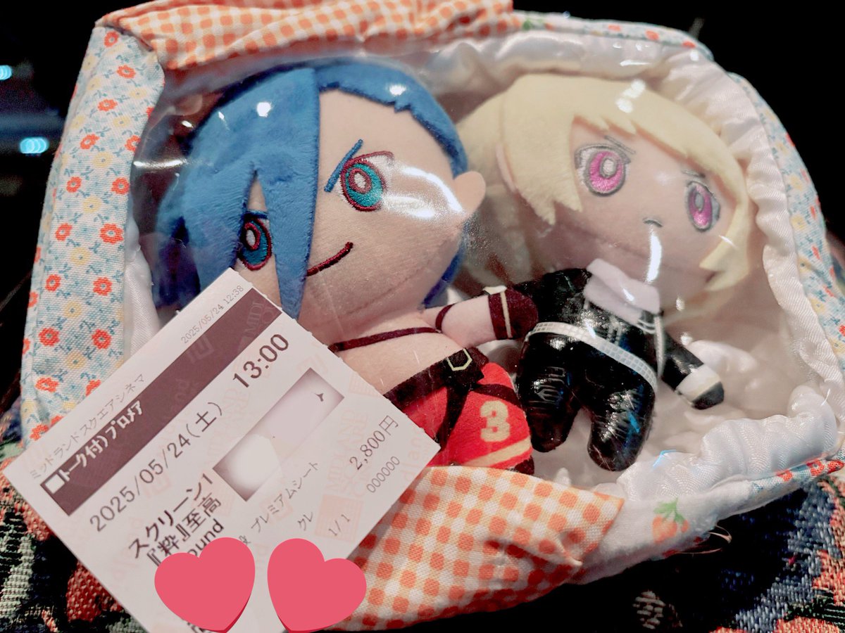 ありがとうプロメア