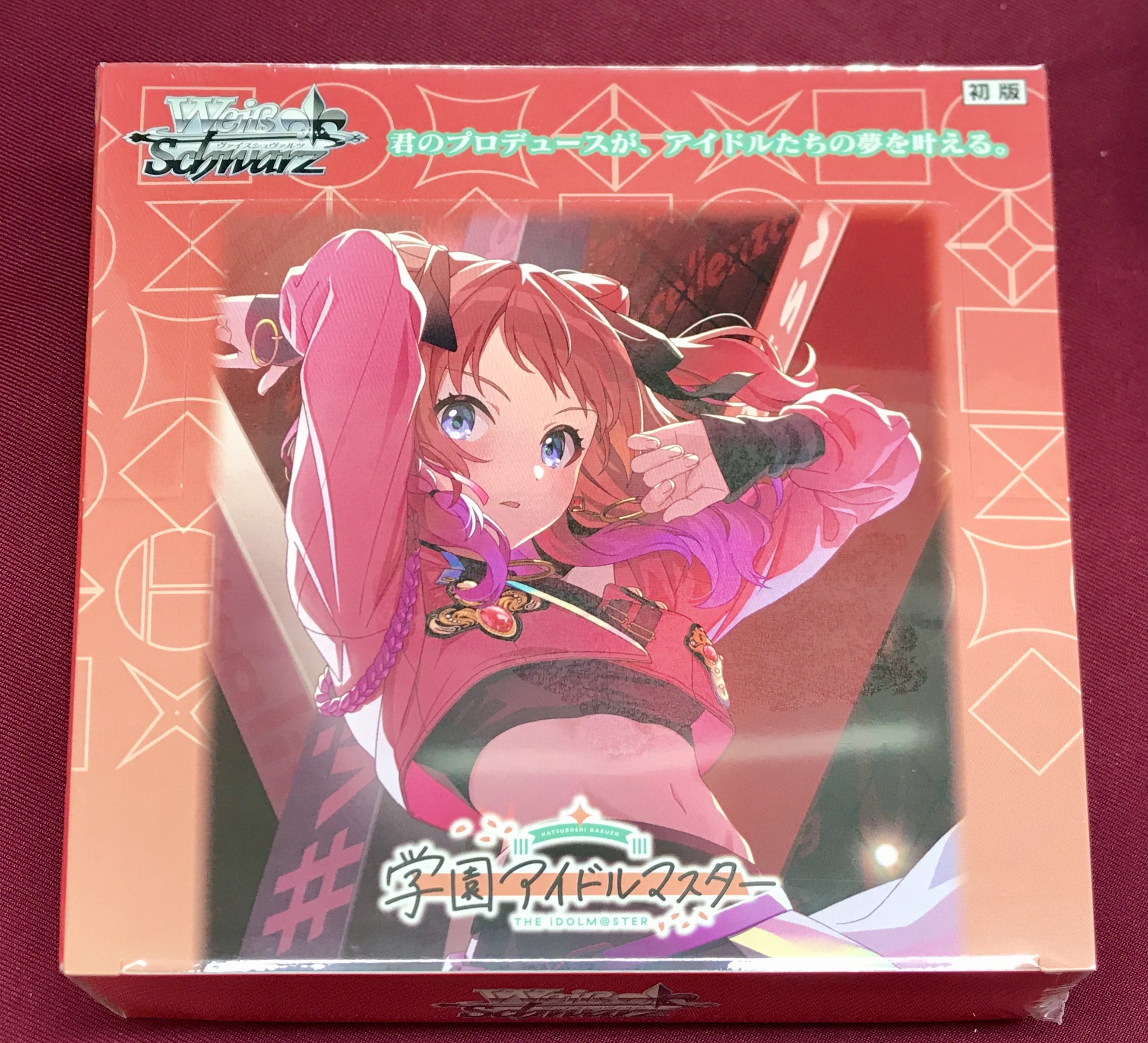 ヴァイスシュヴァルツ 学園アイドルマスター ブースターBOX 未開封 Amazon.co.jp: 【シュリンク付き未開封】ヴァイス シュヴァルツ