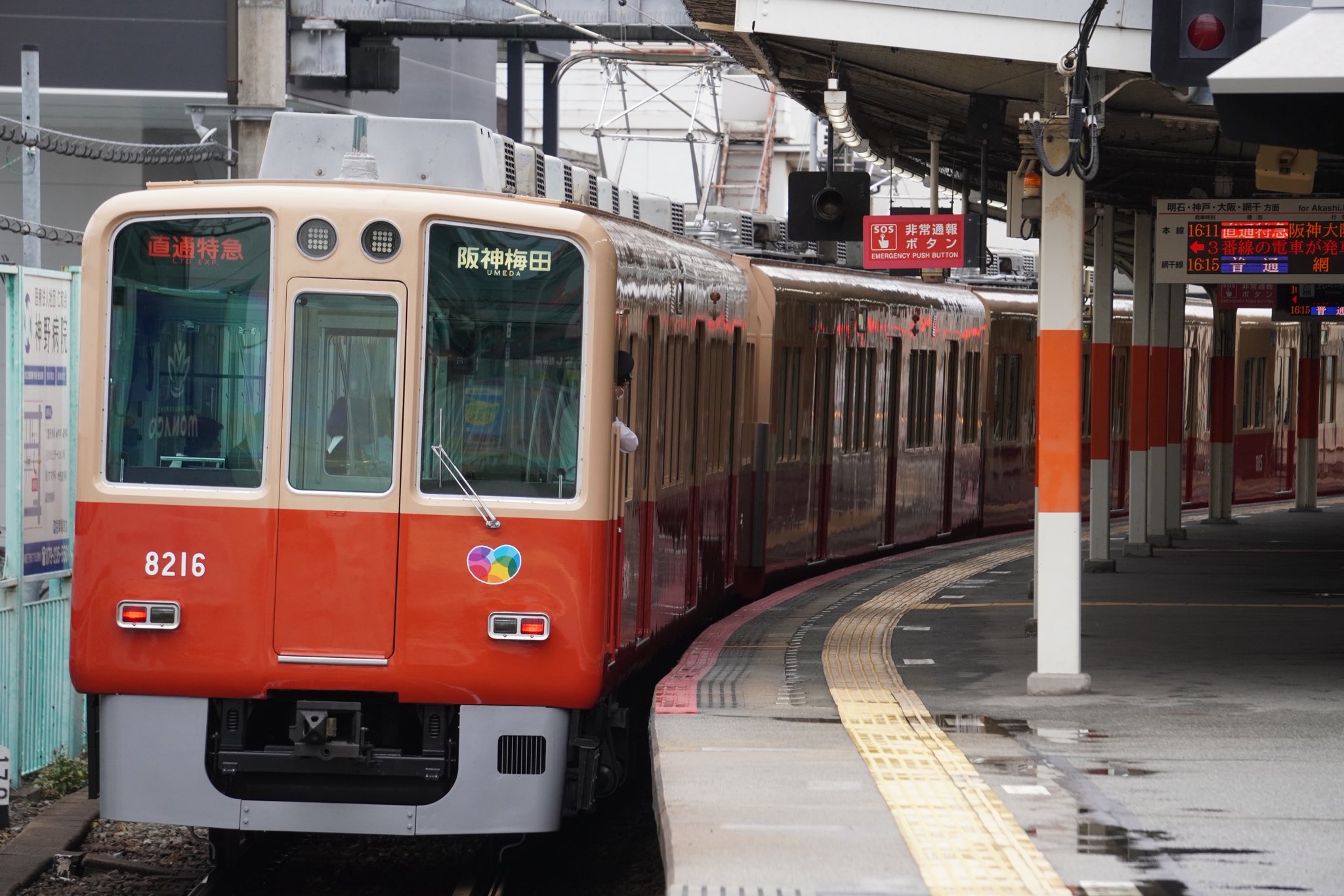 確認用☆宇奈月温泉↔︎大阪☆立山↔︎大阪　行き先プレート 確認用☆宇奈月温泉↔︎大阪☆立山↔︎大阪 行き先プレート