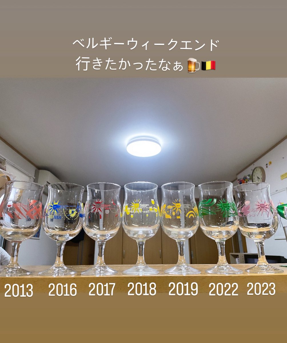 peikyo687's tweet photo. #BBWE
#ベルギーウィークエンド
いきたかったなぁ🍺🇧🇪🫣
歴代のグラスたち https://t.co/MJ43IJSwhP