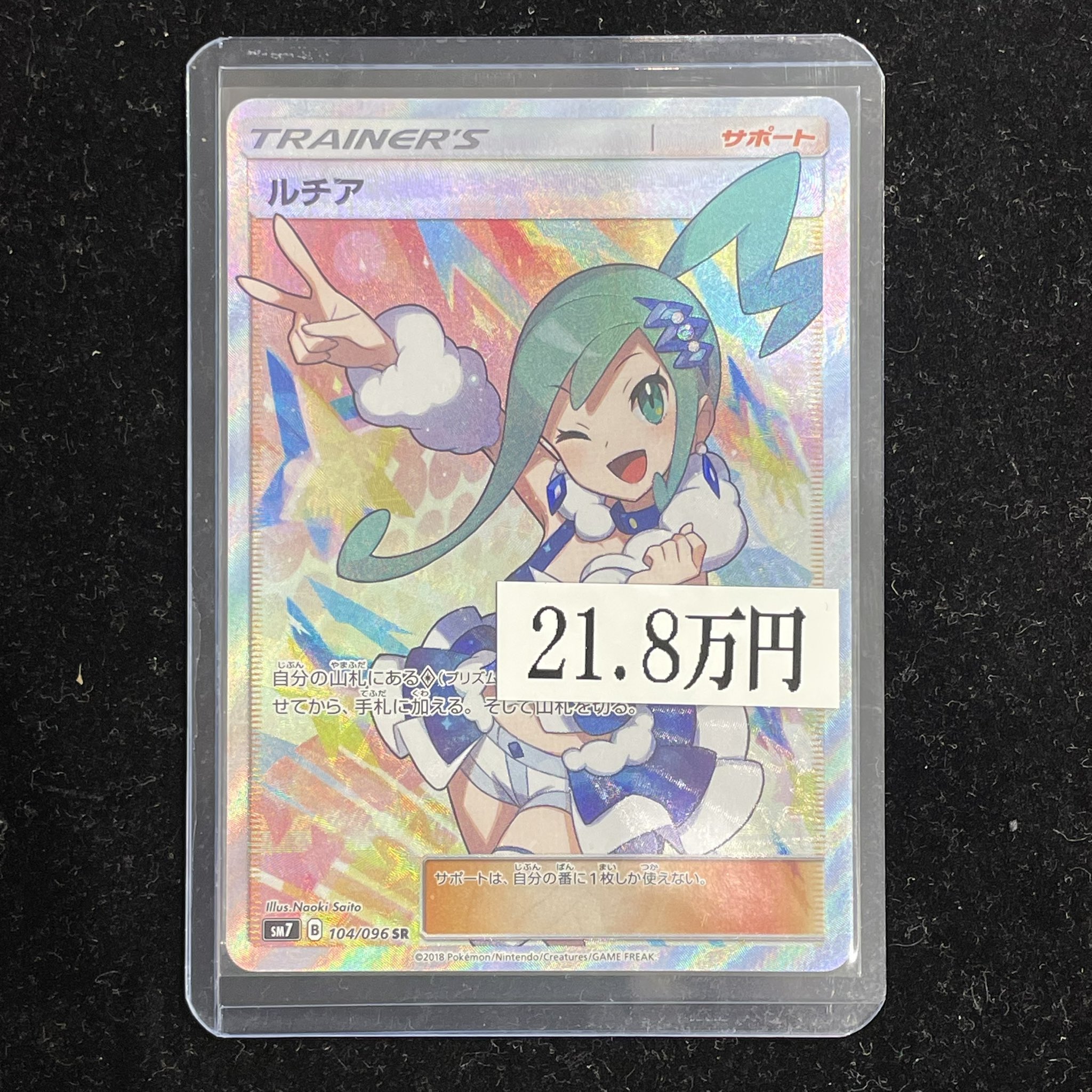 magi大宮マルイ店【カードショップ】 on X: 