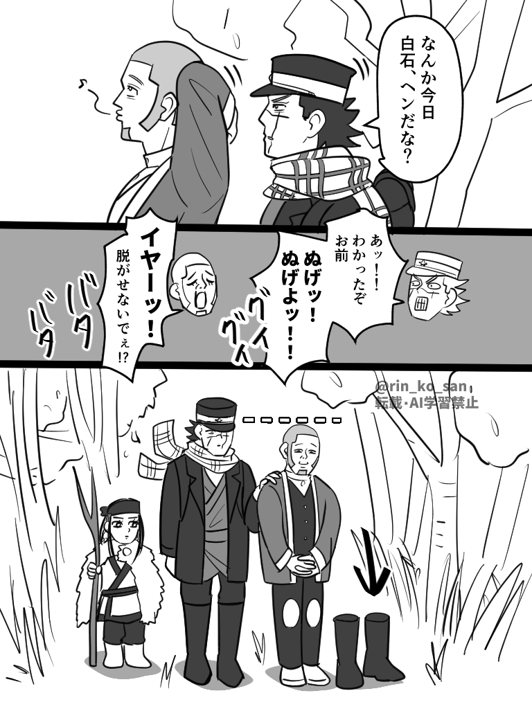 盛りたかったシークレットシライシ 