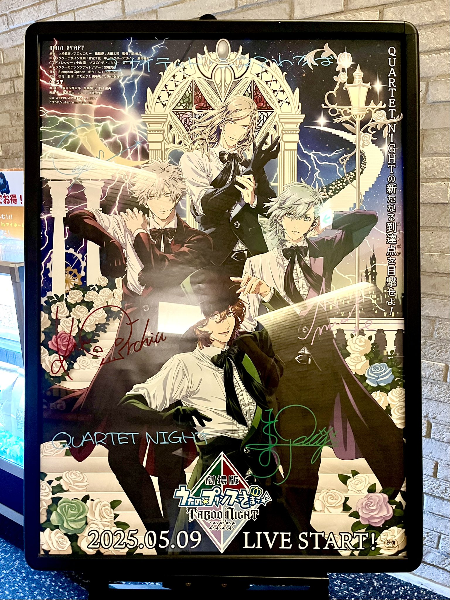 うたプリ カルナイ カミュ 藍 A賞 直筆サイン入りポスター うたプリ カルナイ カミュ 藍 A賞 直筆サイン入りポスター うた