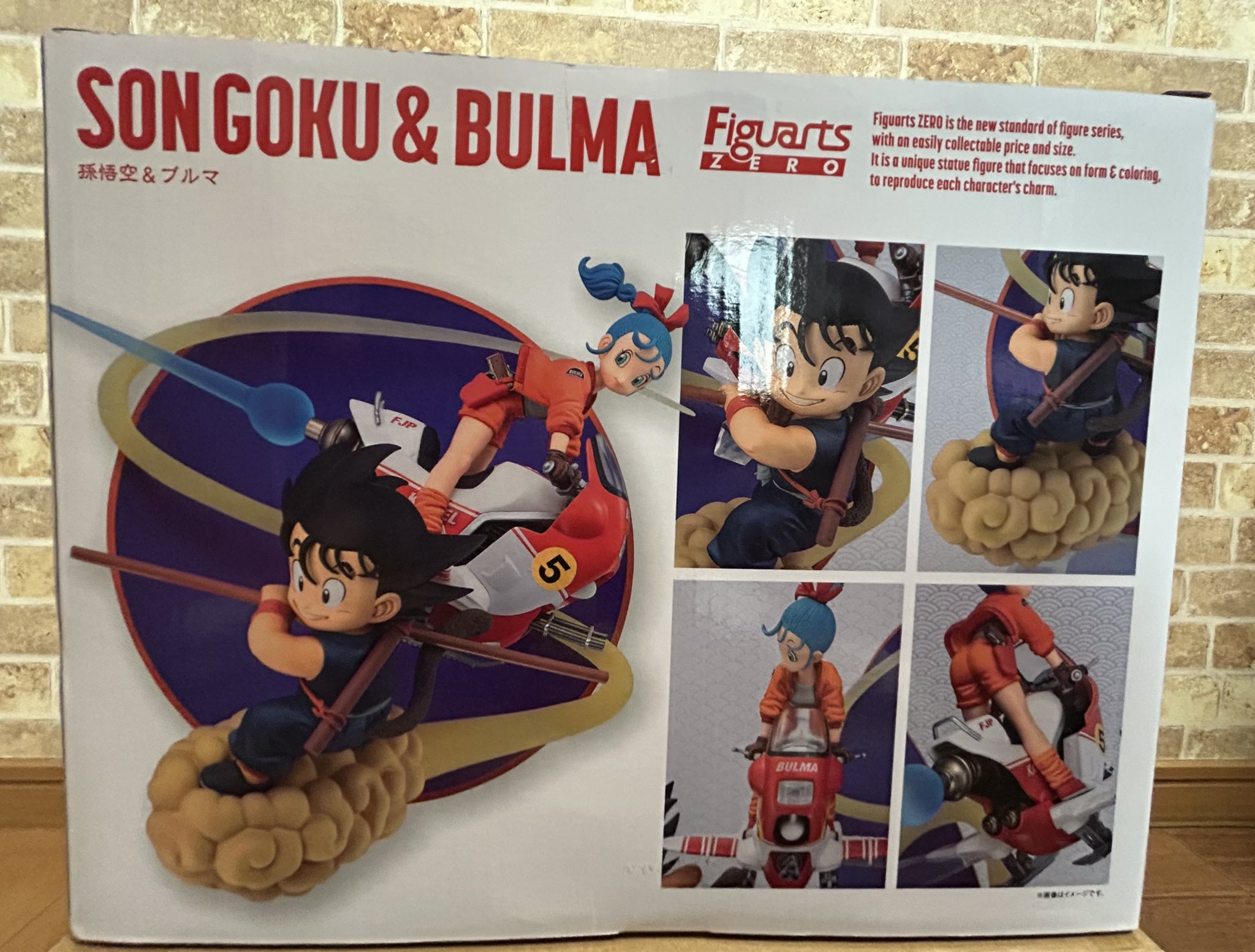 中古】【未組立】Figure-rise Mechanics サイヤ人の宇宙船ポッド