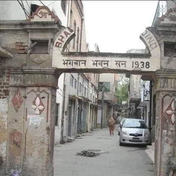 लाहौर मे 1938 मे इस गली मे हवेलीया बनवाने वाले हिन्दूओ को क्या पता था कि 9 वर्ष बाद ही 1947 यहां से सब कुछ छोडकर भागना पडेगा..?? लाहौर एक दास्तां है जो हिन्दुओ को यह बताती है कि पैसा कमा लेना सबकुछ नही है।

श्री राम के पुत्र लव द्वारा बसाया गया शहर लाहौर। महाराज रणजीत सिंह के समय