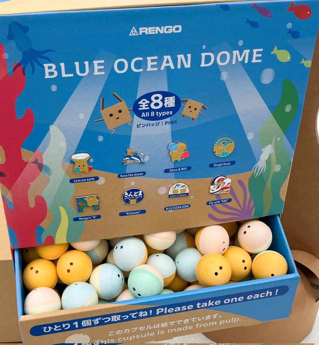 万博のピンバッジ】 ブルーオーシャンドームのレンゴーウィーク、今日