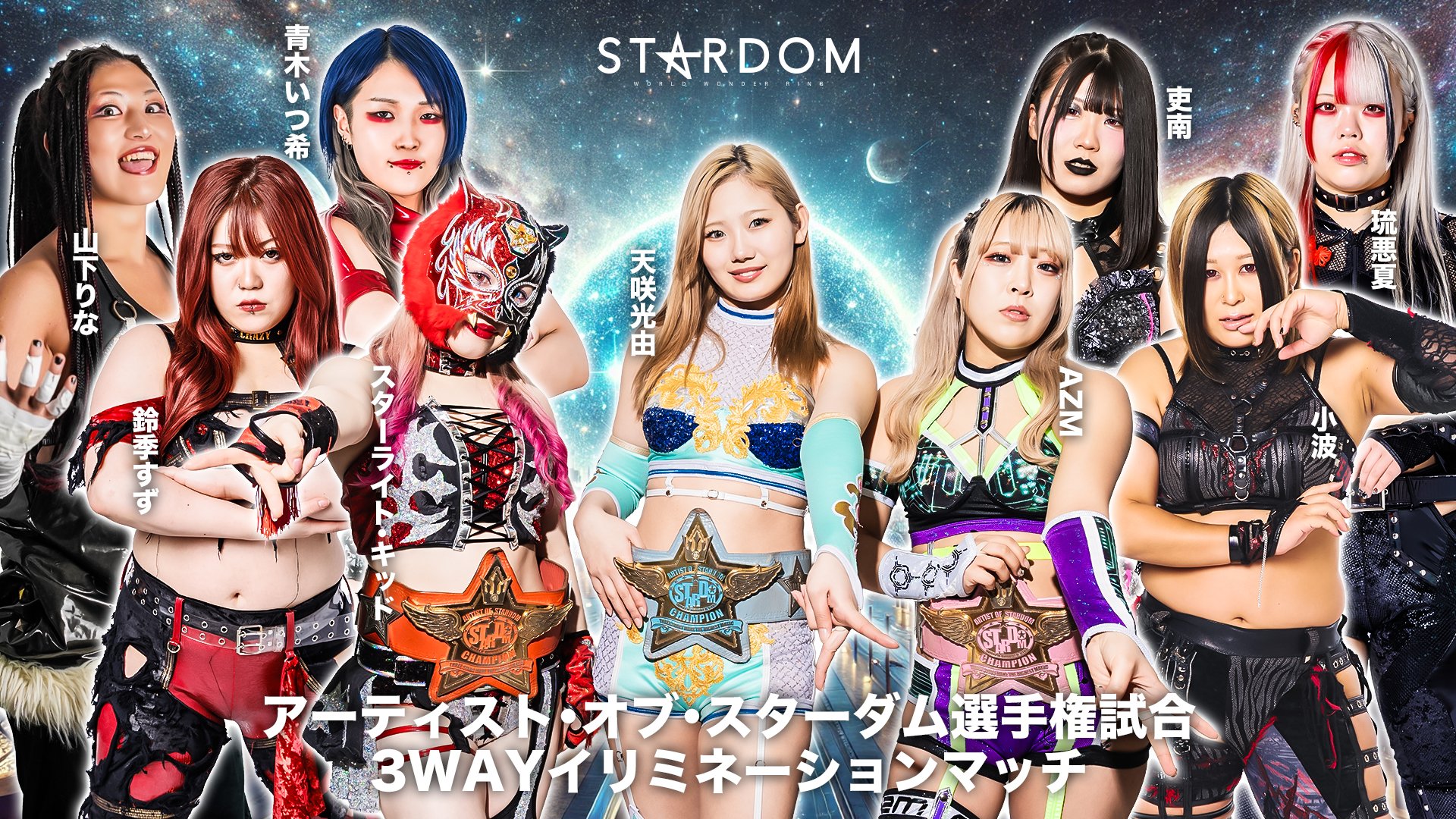 天咲光由 (@miyu_stardom) / X