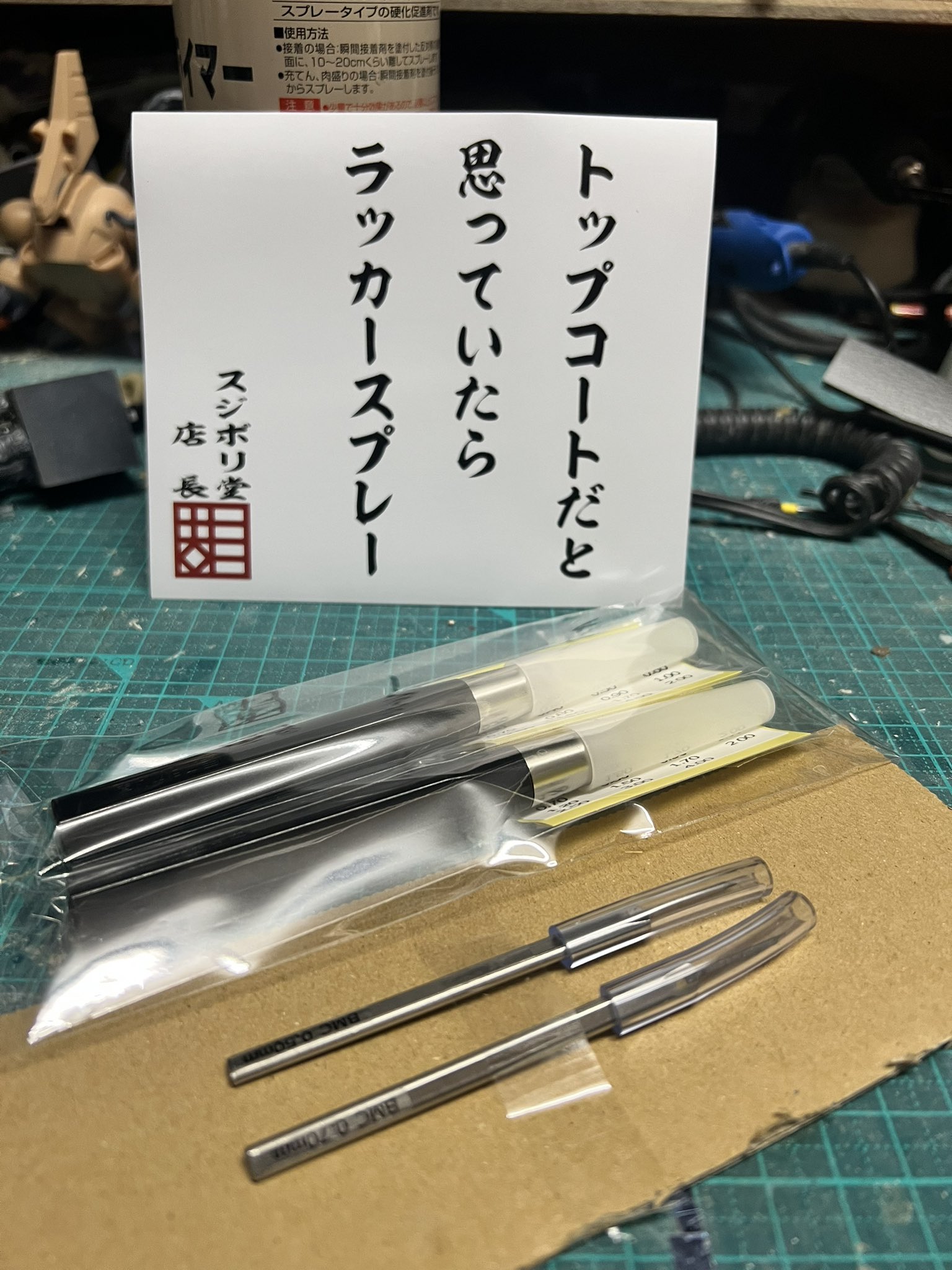 【お年玉セール特価】 スジボリ堂 (@sujiborido) X / 模型製作用品
