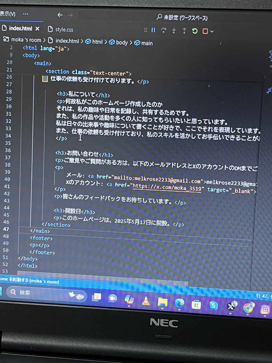 moca_3519's tweet image. AIを使ってですが自分のホームページを作ってます。
色々と教えてくれる人がいれば幸いです。

#関西エンジニアと繋がりたい
#Web制作者と繋がりたい
#Webエンジニアと繋がりたい