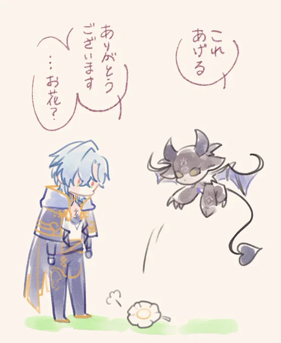 初日 