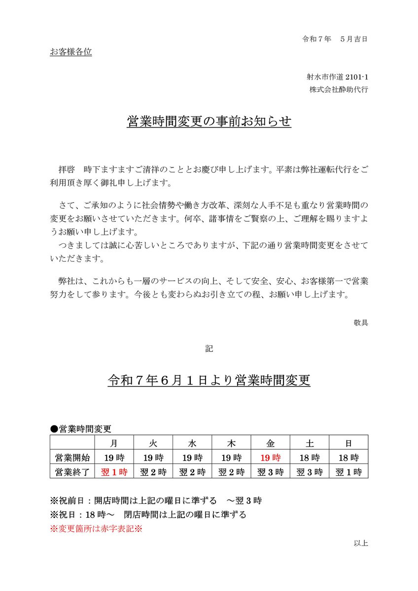 Yoishodaiko's tweet photo. https://t.co/ldLOBuXNtN