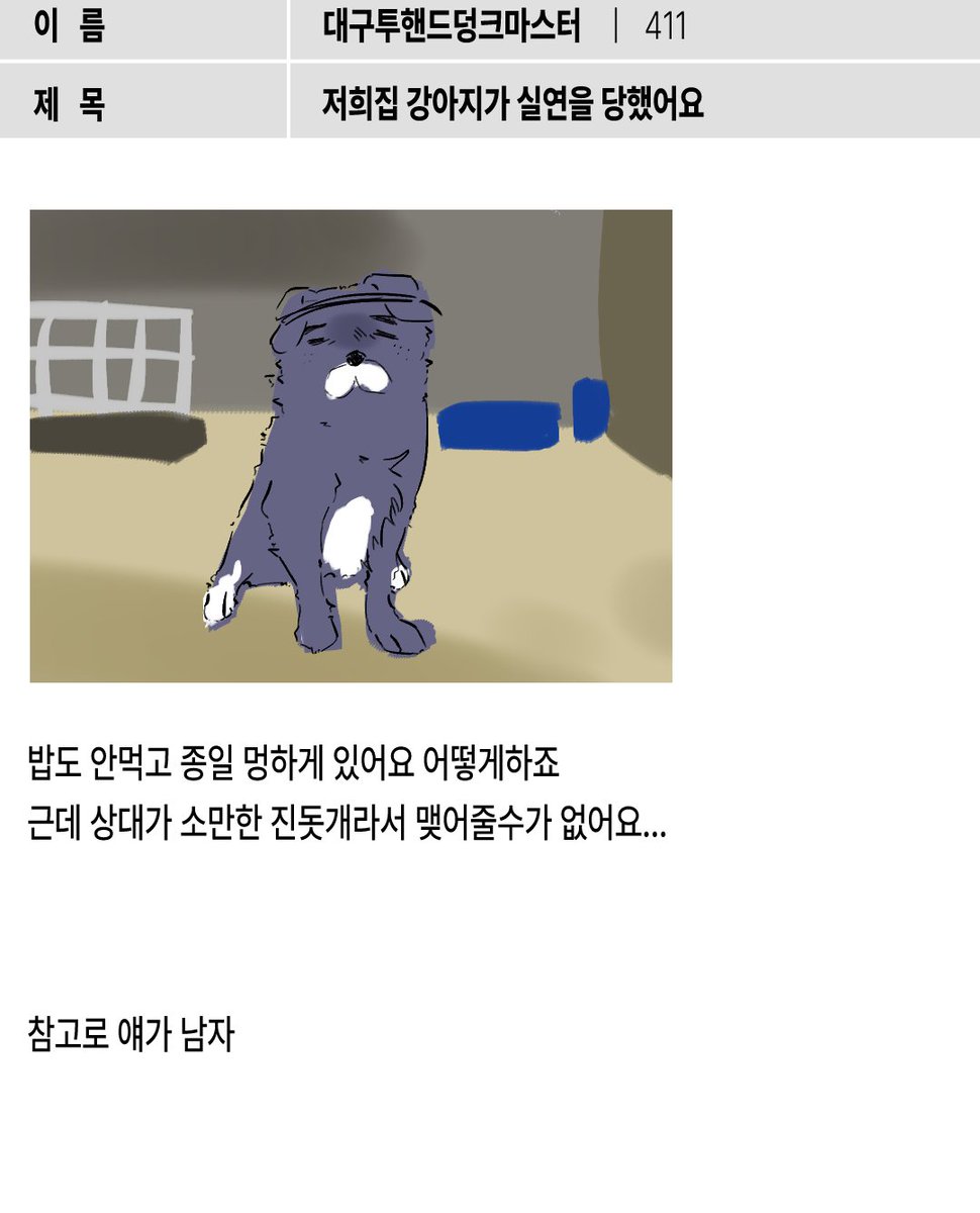 jaeyusyndrome's tweet photo. 아진짜존나웃기다 재유승대 트레 https://t.co/sIJpsTJIxM