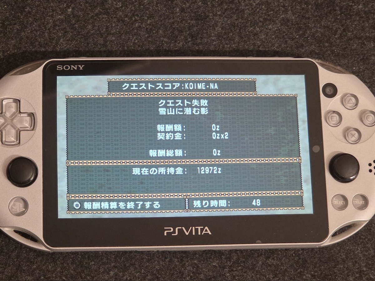 GaWaEN_MHW's tweet photo. やっぱりモンハンワイルズ神ゲーだ
このゲーム(2ndG)おわってる https://t.co/x42Mi0ISmZ