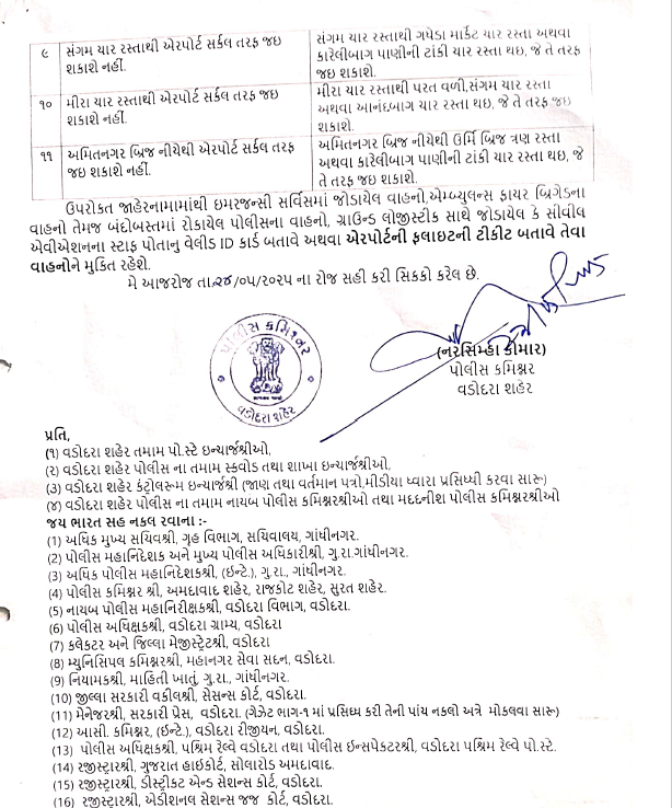 Info_Vadodara's tweet photo. વડાપ્રધાનશ્રીના વડોદરા શહેરમાં કાર્યક્રમ અનુસંધાને શહેર પોલીસ દ્વારા તા. ૨૬-૦૫-૨૦૨૫ના રોજ માર્ગોના યાતાયાતને પરિવર્તિત કરવામાં આવ્યો છે. 

@CollectorVad 
@Vadcitypolice https://t.co/vxOcc3uE5a