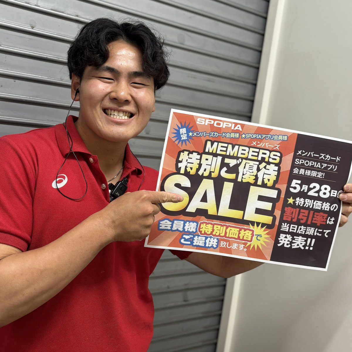 本日21時迄！エイプリルフールセール❤アーケード基板純正コナミラビリンスランナー ✨メンバーズセール開催✨】 5/28（水）はスポーピア恒例 #メンバーズ