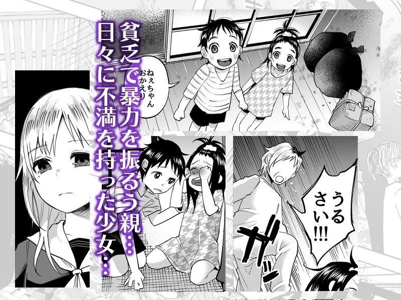 ReneEstradaRau2's tweet photo. 生活苦に悩む少女がキメセクする話
⬇️
【https://t.co/0nfpxnk5Gq】 https://t.co/gjyzwuyZm3