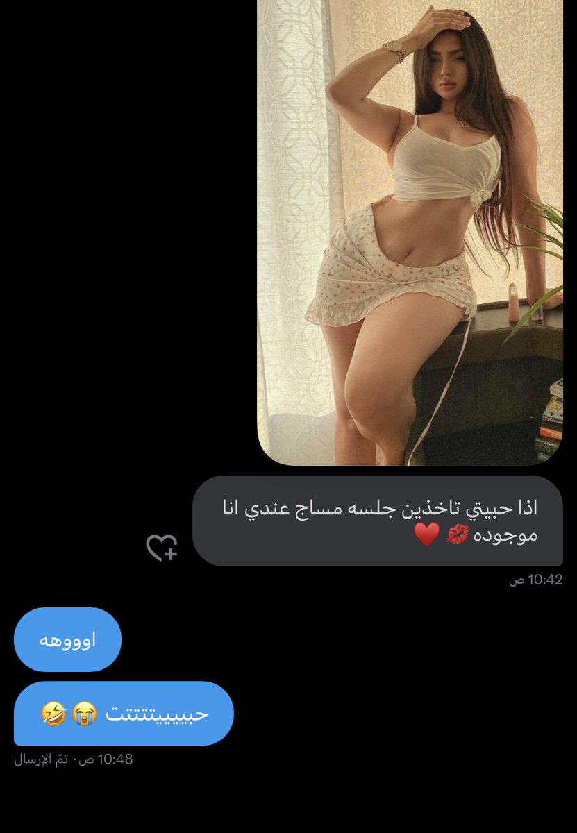حبببيييييتت العرض ي بنات 😭😭🤣
