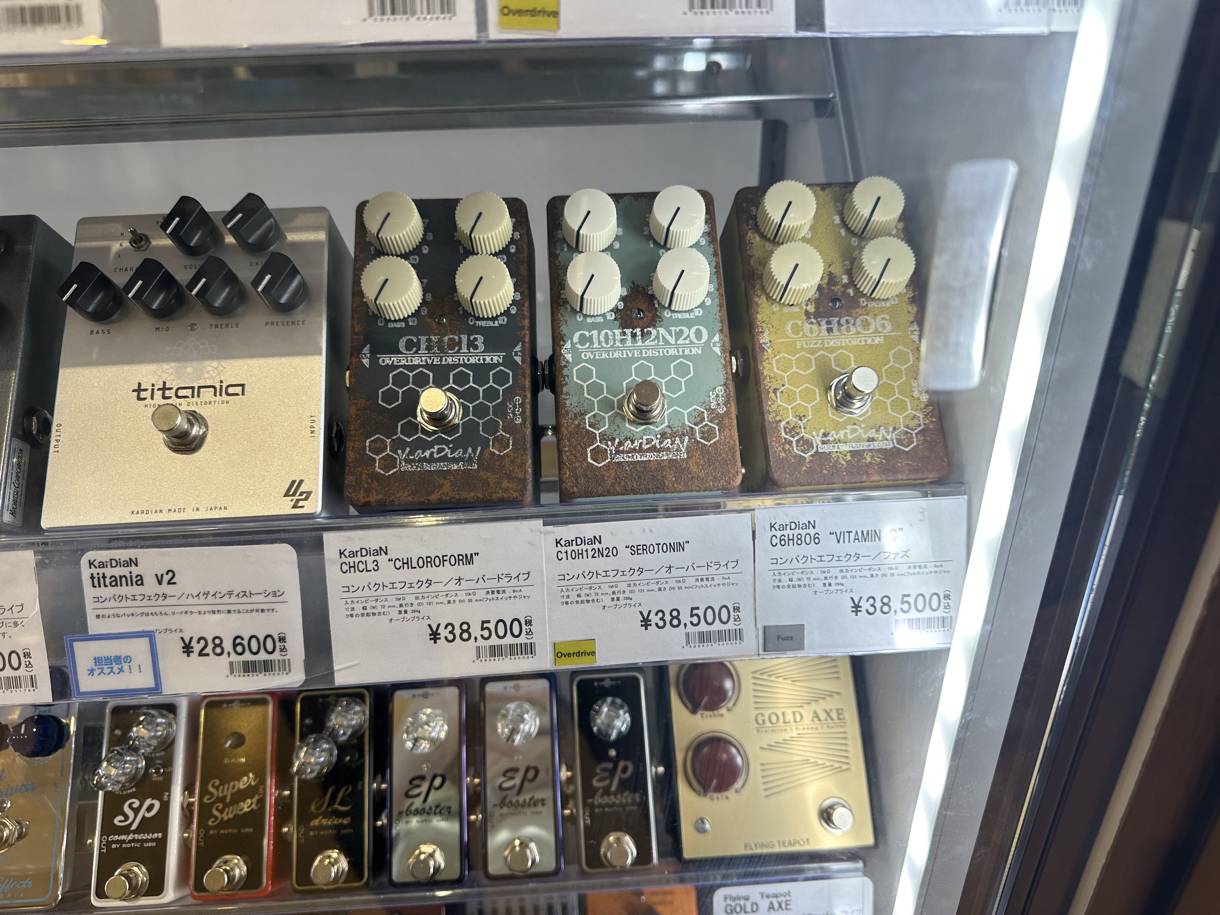 Petla (@Petla_pedals) / X
