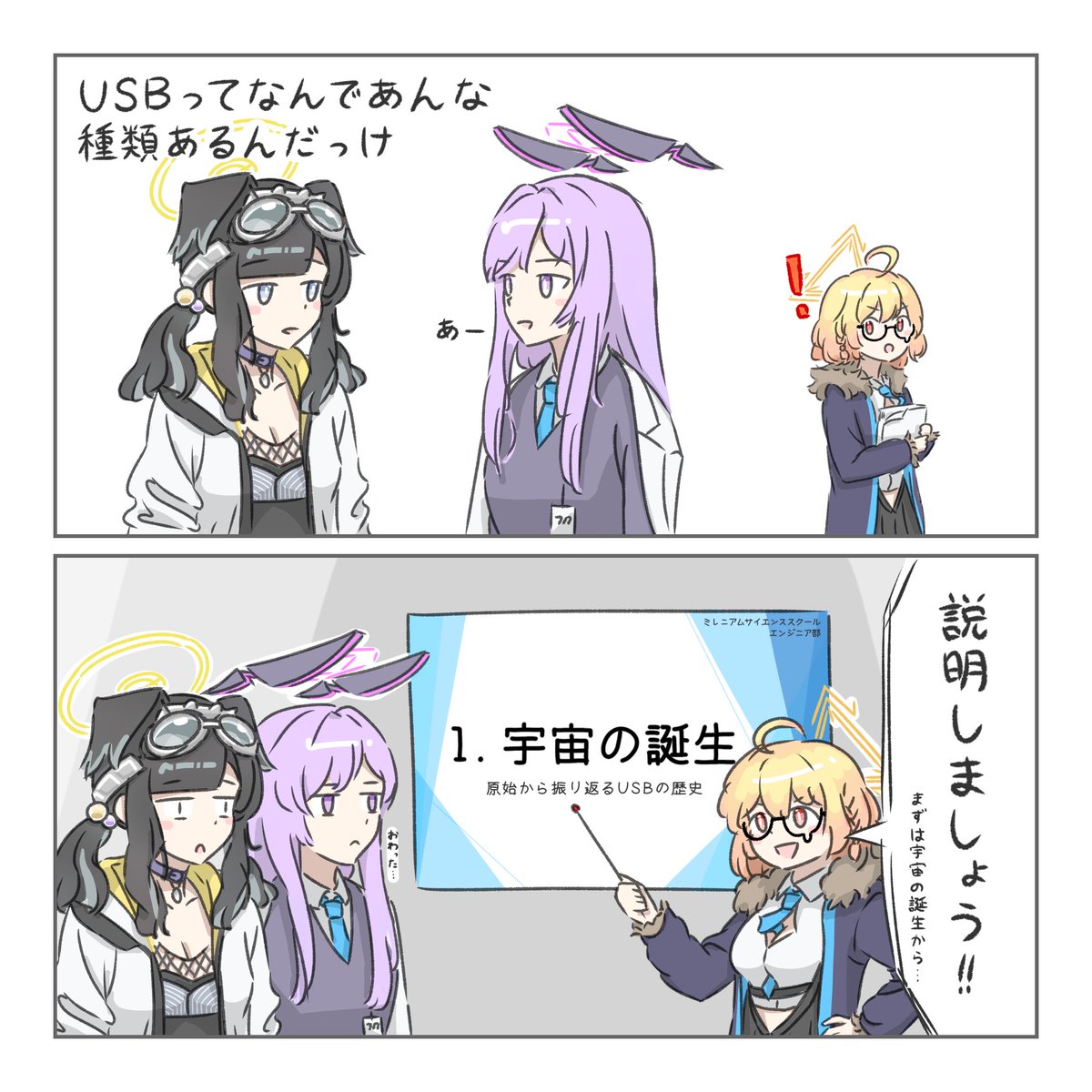 ossa_2019's tweet image. 説明がすごく長い