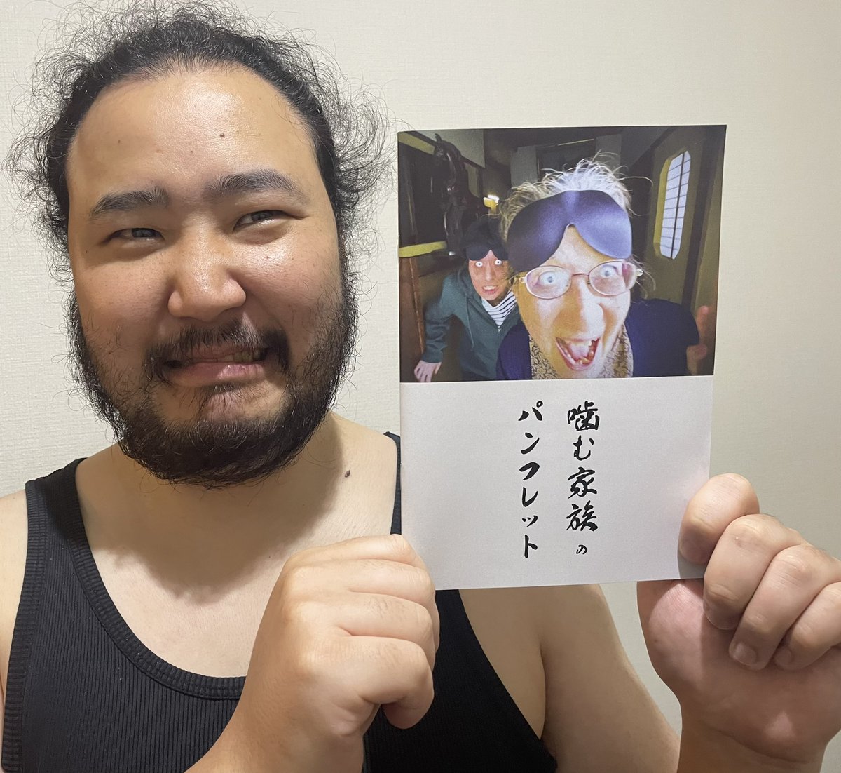 kamu_kazoku's tweet photo. 『噛む家族』のパンフレットは

全32ページ
880円📕

#池袋シネマ・ロサ での上映まで
あと6日🎬

5/30(金)から！！

#噛む家族 #辻智輝 https://t.co/C8ZjXJzKGI