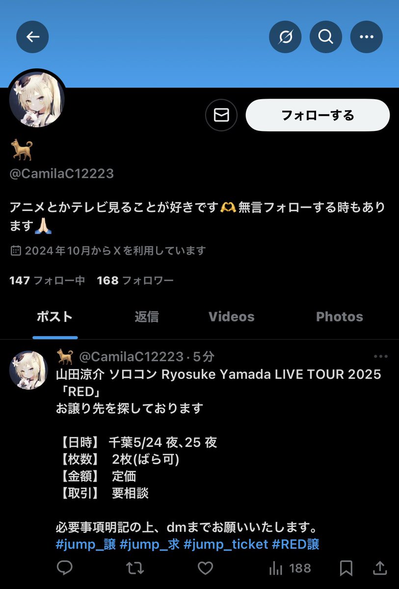 ____kentoot's tweet photo. @CamilaC12223 ⚠️
詐欺です。新しくツイート等ございますが電話・dm反応無しです。ご注意ください。 https://t.co/PFBPdlO4TJ