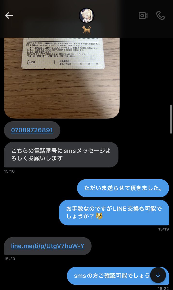 ____kentoot's tweet photo. @CamilaC12223 ⚠️
詐欺です。新しくツイート等ございますが電話・dm反応無しです。ご注意ください。 https://t.co/PFBPdlO4TJ