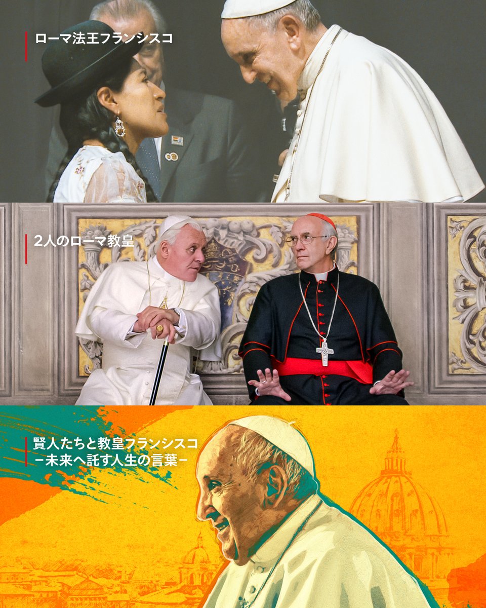 覗いてみない？神秘のベールに包まれたローマ教皇の世界⛪️ ◇ローマ
