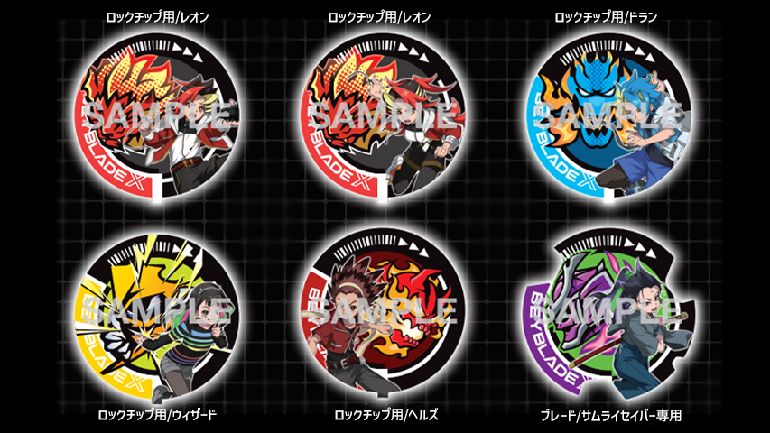 ベイブレードパーク 限定 ブレード用ステッカー エポス 特典 入場特典 セット ベイブレード展 BEYBLADE PARK 入場特典 ステッカー 6枚③