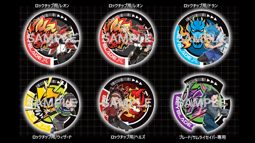 ベイブレードエックス エボバトル 公式 on X: 