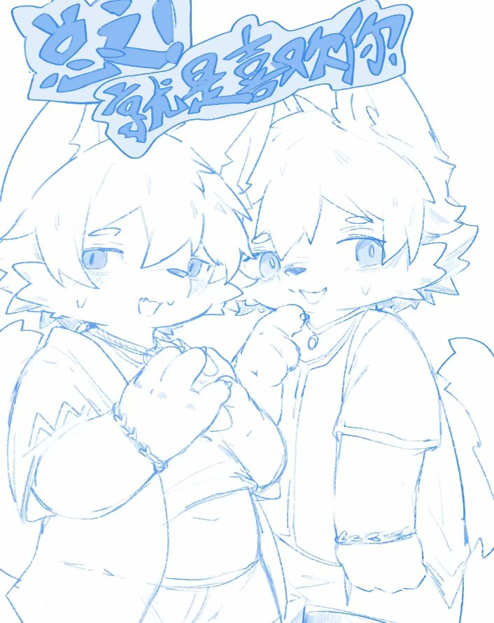 想自己画点纯爱本...