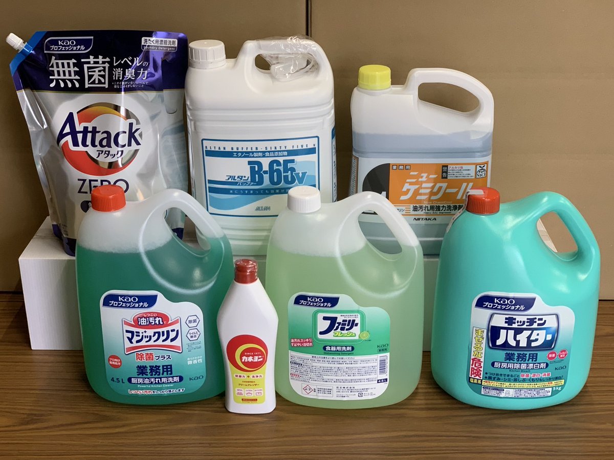 洗剤各種取り揃えております！ まだまだ載せきれないものもございます 