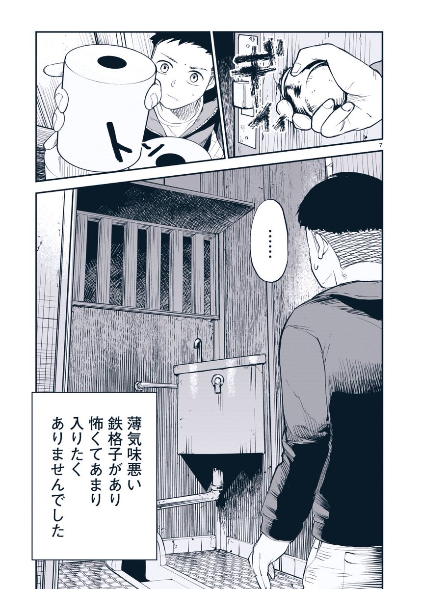 3/8 