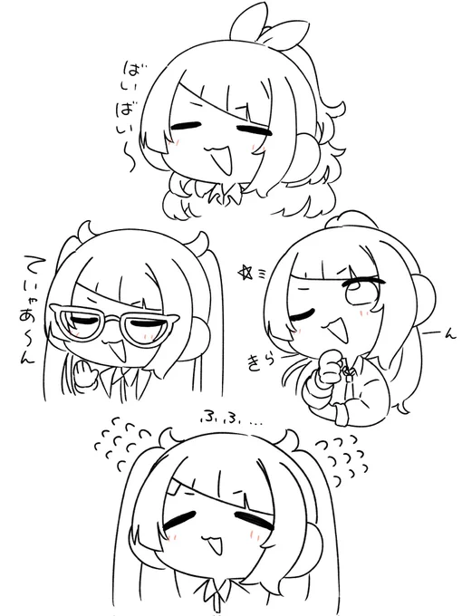 あんてぃーか(?) 