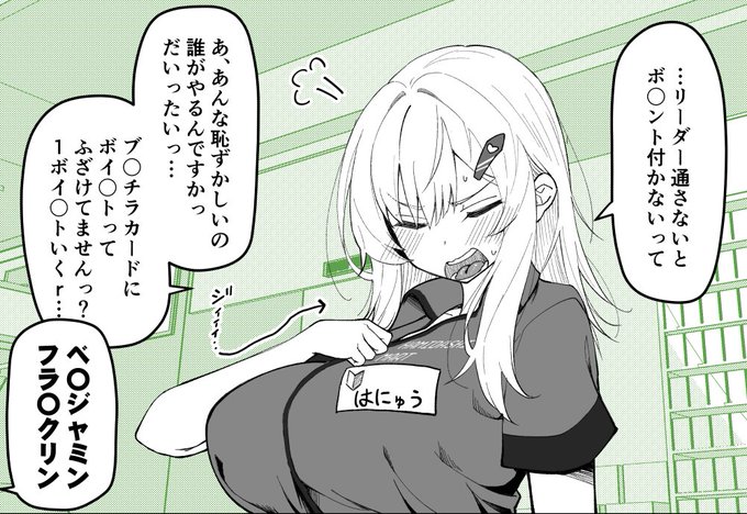 一次創作
「とあるコンビニのランクがおかしいクレカ」まとめ
0/3 