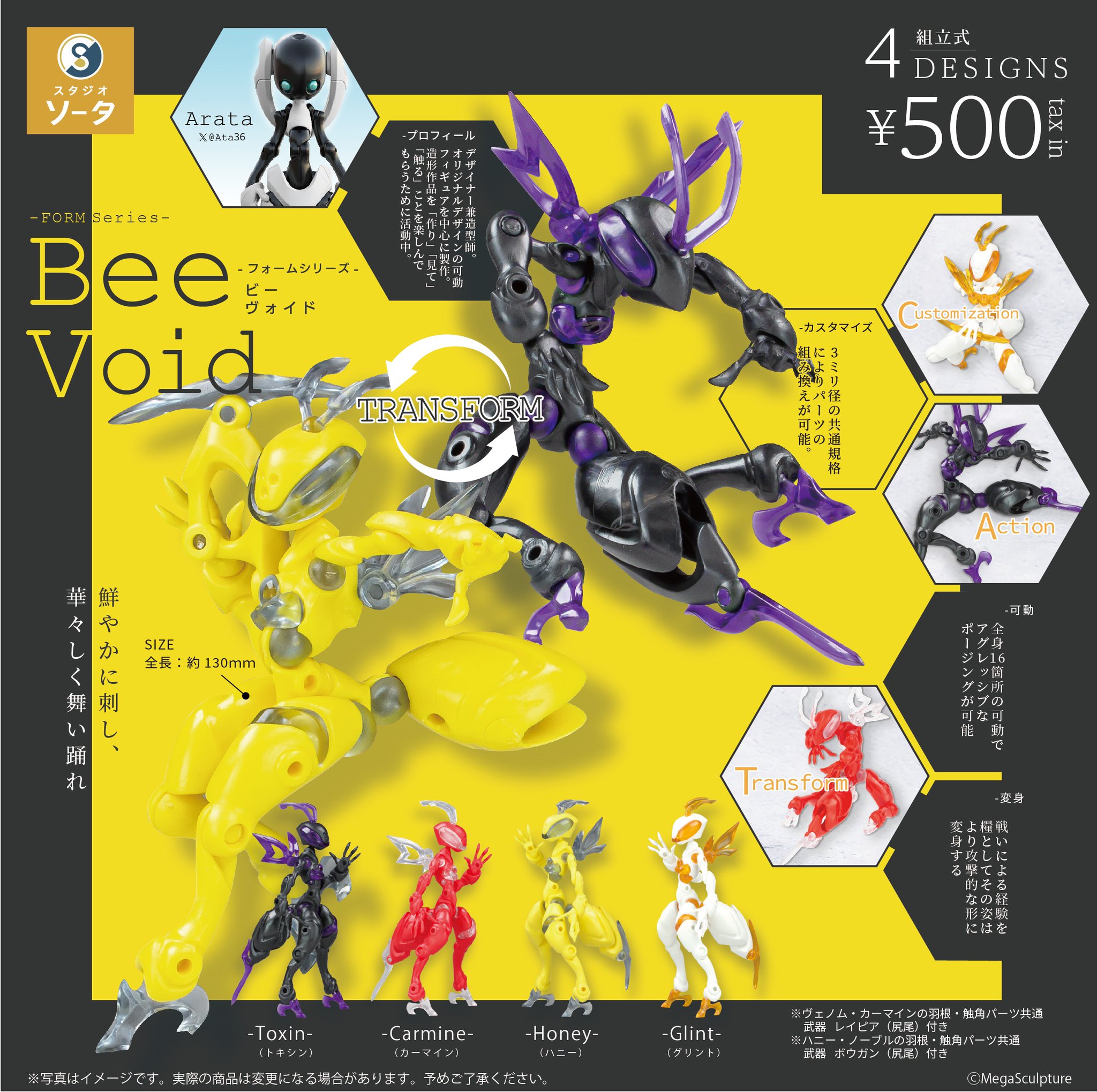 スタジオソータ【公式】 on X: 